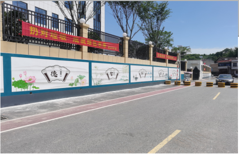 苍南社会主义核心价值观墙体彩绘