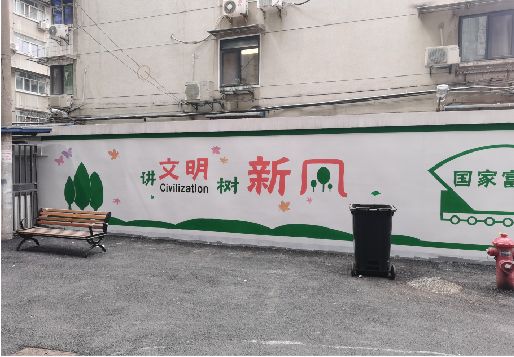 苍南社区墙绘