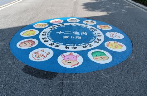 苍南地面游戏彩绘